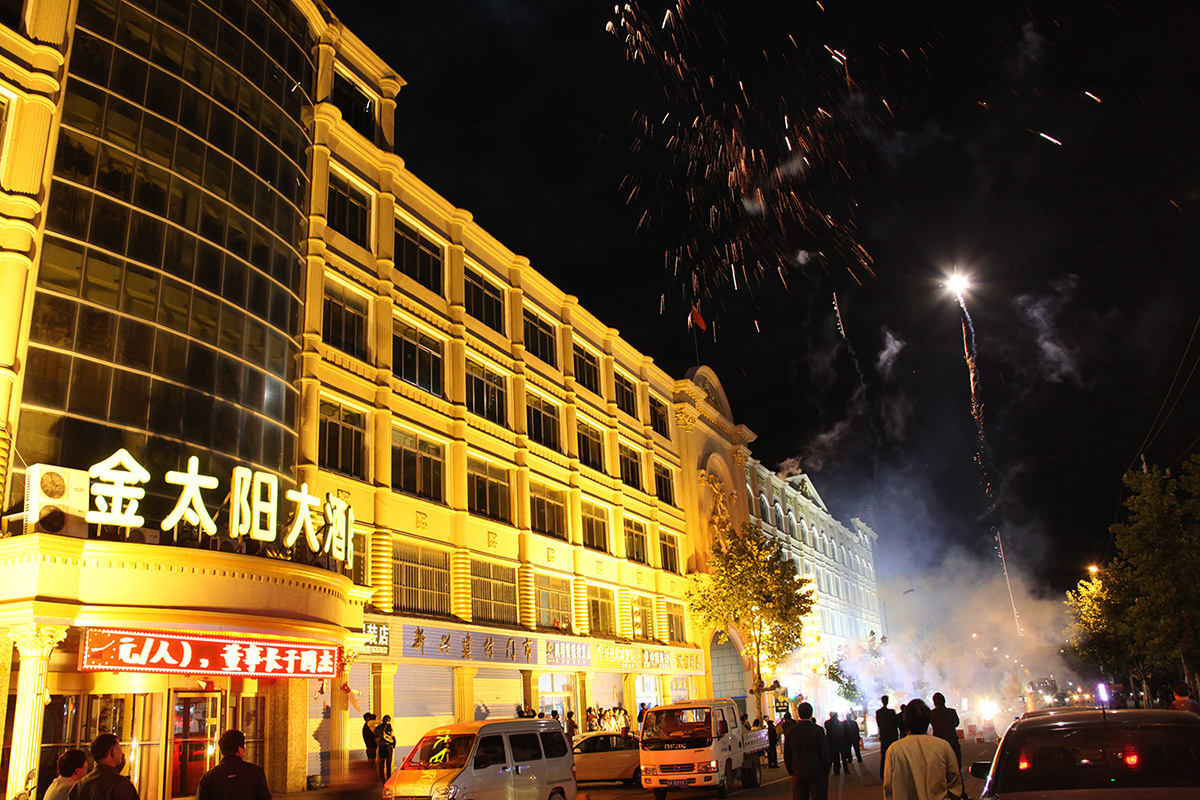 ŷ���������й��Ρ��ٷ���վ - OUYI SPORTS