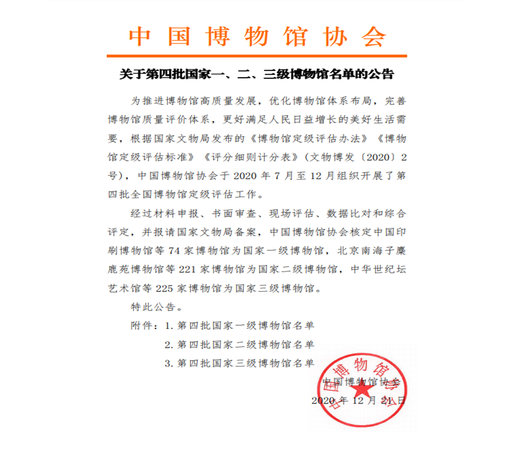 ŷ���������й��Ρ��ٷ���վ - OUYI SPORTS